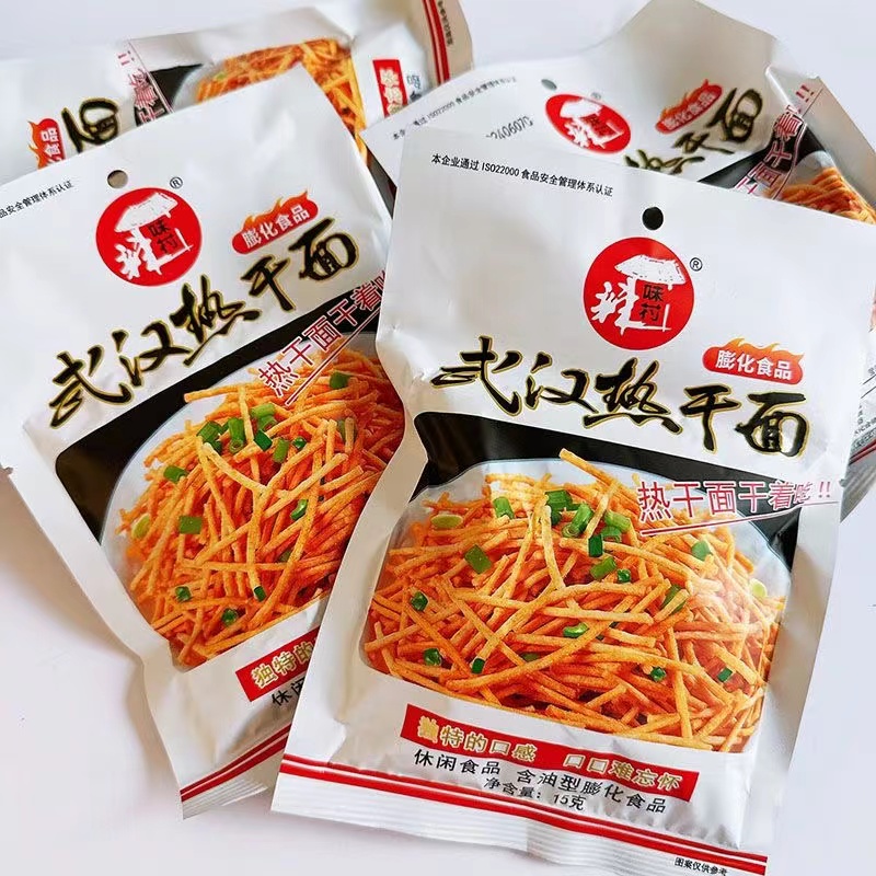 武漢熱幹面微辣小零食一包15g